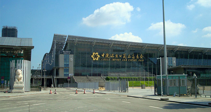 中国进出口博览会119